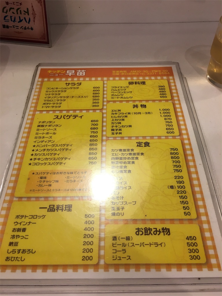 f:id:hidekinghenry:20180502015456j:image