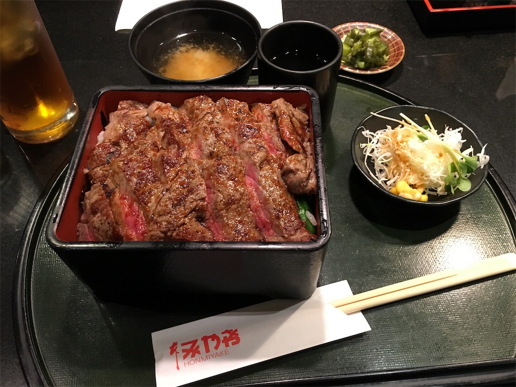 f:id:hidekinghenry:20180519213317j:image