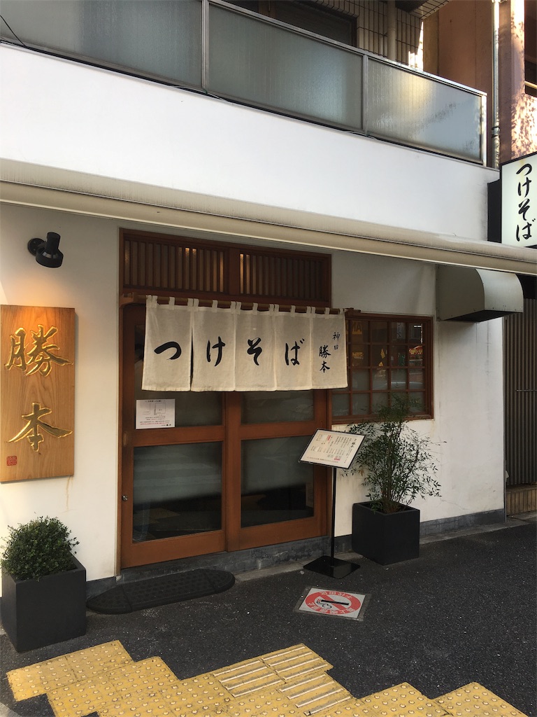 f:id:hidekinghenry:20181022184421j:image