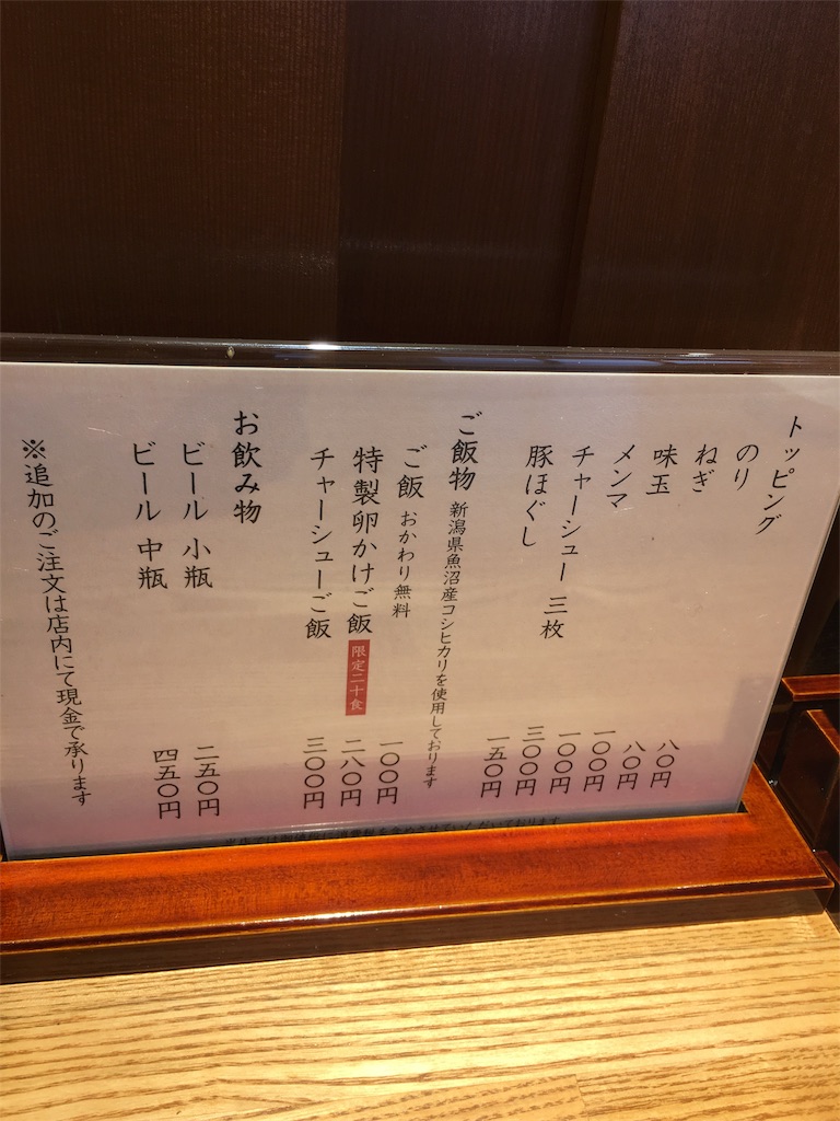f:id:hidekinghenry:20181022184717j:image
