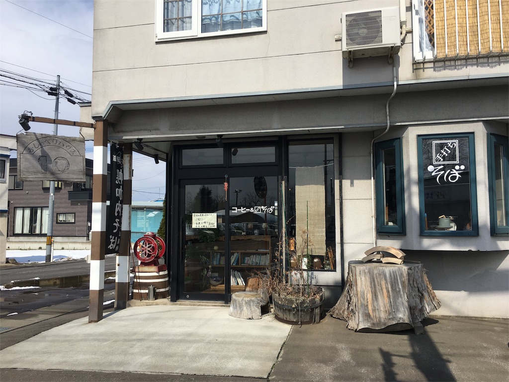 f:id:hidekinghenry:20190402164905j:image f:id:hidekinghenry:20190402164905j:image