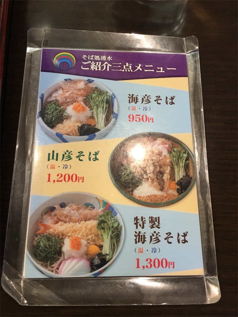 f:id:hidekinghenry:20190419025646j:image f:id:hidekinghenry:20190419025646j:image