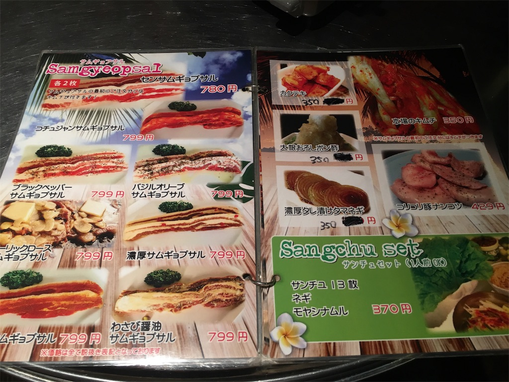f:id:hidekinghenry:20190805120621j:image f:id:hidekinghenry:20190805120621j:image