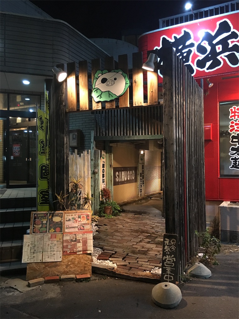 f:id:hidekinghenry:20190805120625j:image f:id:hidekinghenry:20190805120625j:image