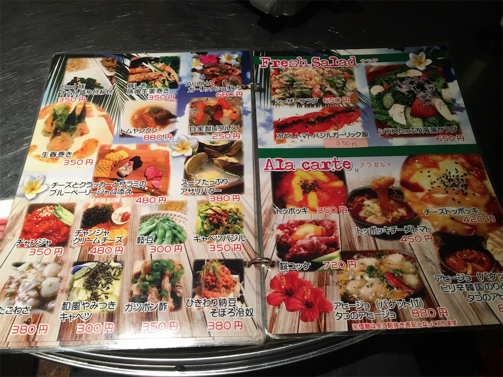 f:id:hidekinghenry:20190805120644j:image f:id:hidekinghenry:20190805120644j:image