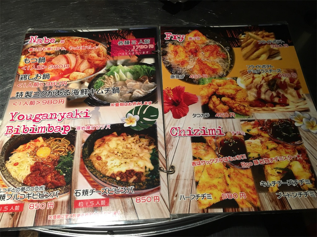 f:id:hidekinghenry:20190805120709j:image f:id:hidekinghenry:20190805120709j:image