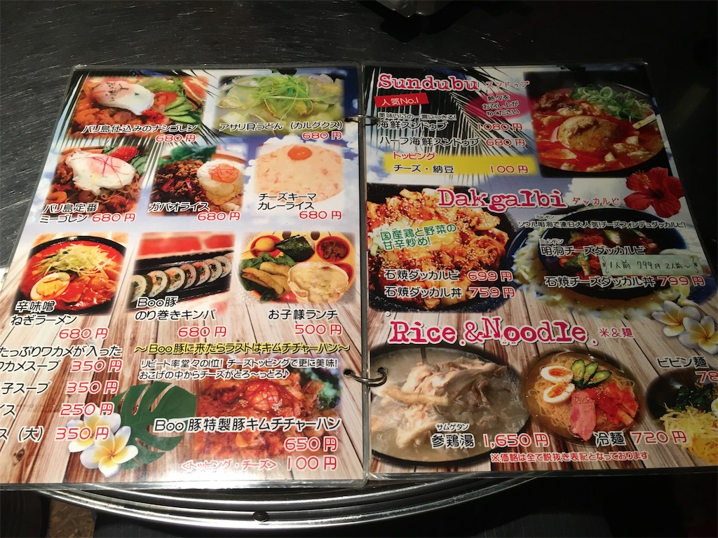 f:id:hidekinghenry:20190805120726j:image f:id:hidekinghenry:20190805120726j:image