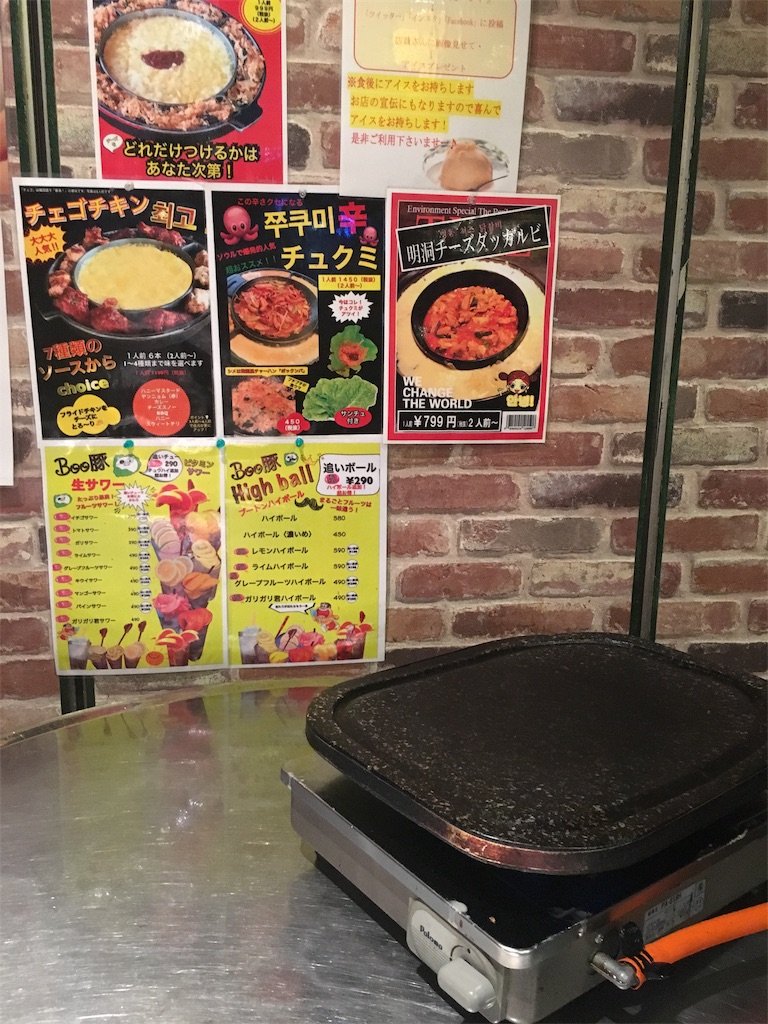 f:id:hidekinghenry:20190805120730j:image f:id:hidekinghenry:20190805120730j:image