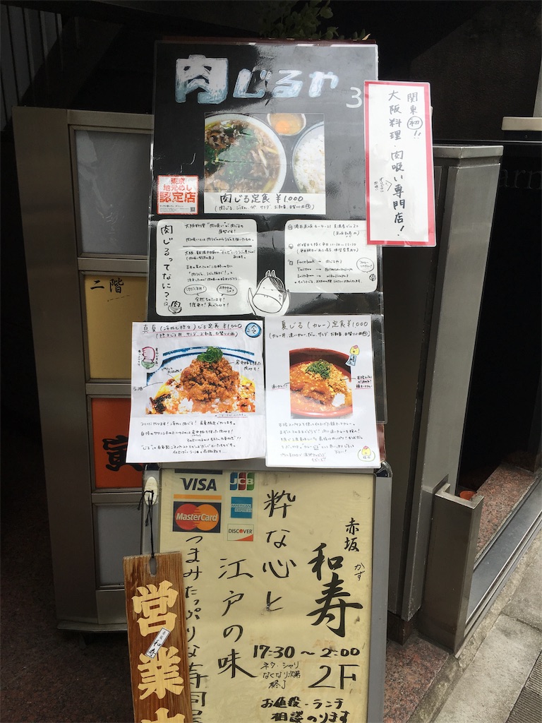 f:id:hidekinghenry:20190819214718j:image f:id:hidekinghenry:20190819214718j:image