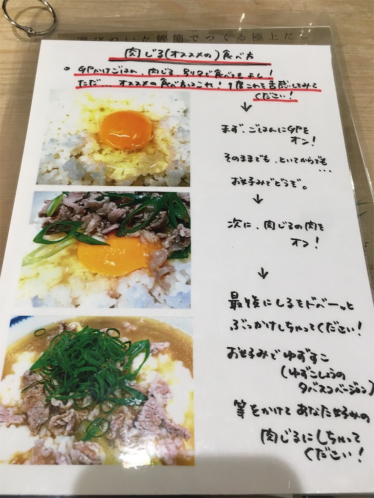 f:id:hidekinghenry:20190819215006j:image f:id:hidekinghenry:20190819215006j:image