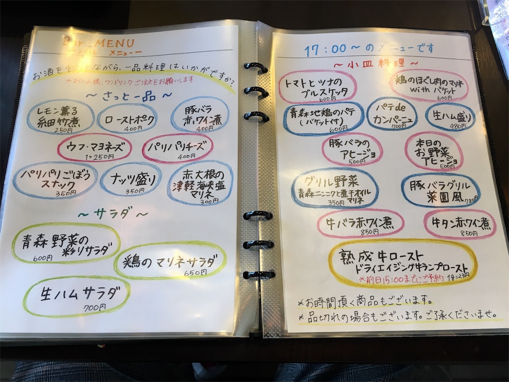 f:id:hidekinghenry:20191031113306j:image f:id:hidekinghenry:20191031113306j:image