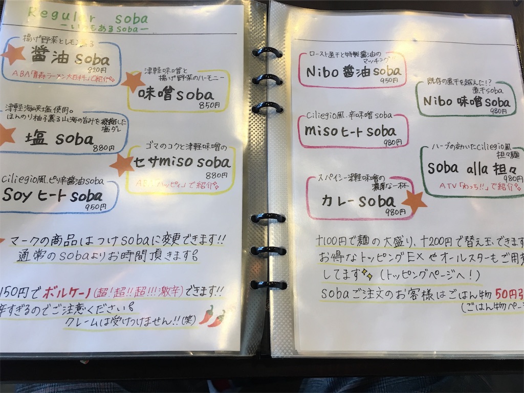 f:id:hidekinghenry:20191031113316j:image f:id:hidekinghenry:20191031113316j:image