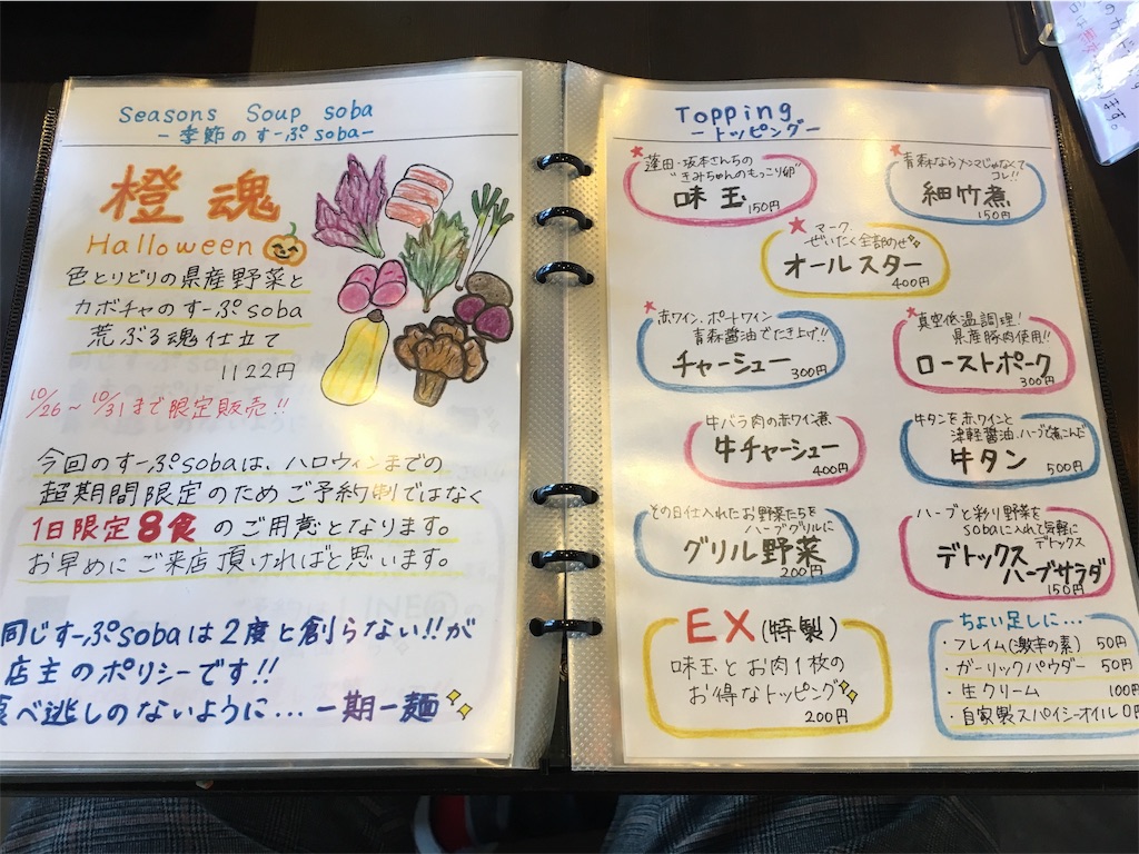 f:id:hidekinghenry:20191031113320j:image f:id:hidekinghenry:20191031113320j:image