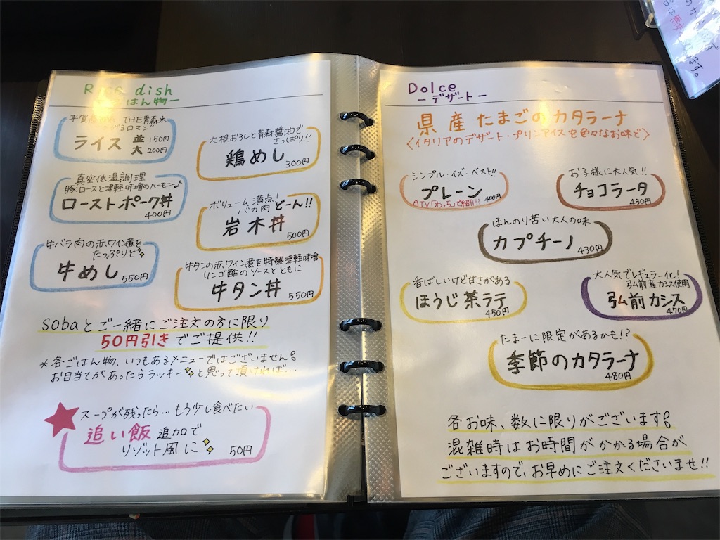 f:id:hidekinghenry:20191031113323j:image f:id:hidekinghenry:20191031113323j:image