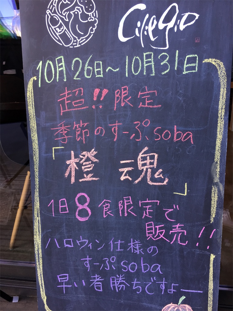 f:id:hidekinghenry:20191031113348j:image f:id:hidekinghenry:20191031113348j:image
