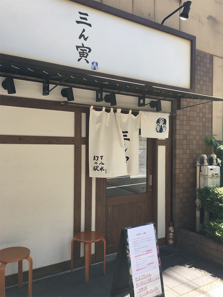 f:id:hidekinghenry:20200511012504j:image