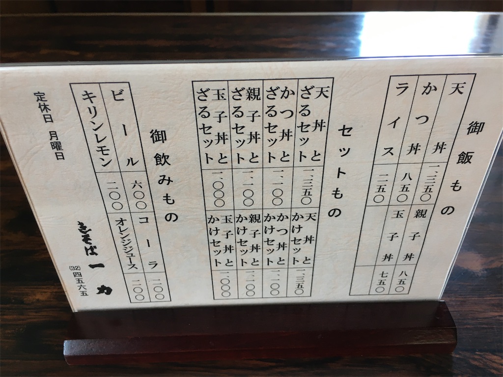 f:id:hidekinghenry:20200518014023j:image f:id:hidekinghenry:20200518014023j:image