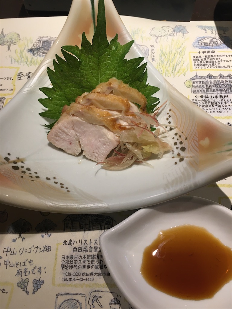 f:id:hidekinghenry:20201201171154j:image