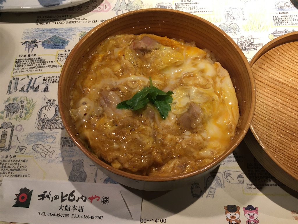 f:id:hidekinghenry:20201201173816j:image