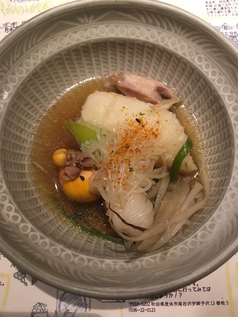 f:id:hidekinghenry:20201201173821j:image