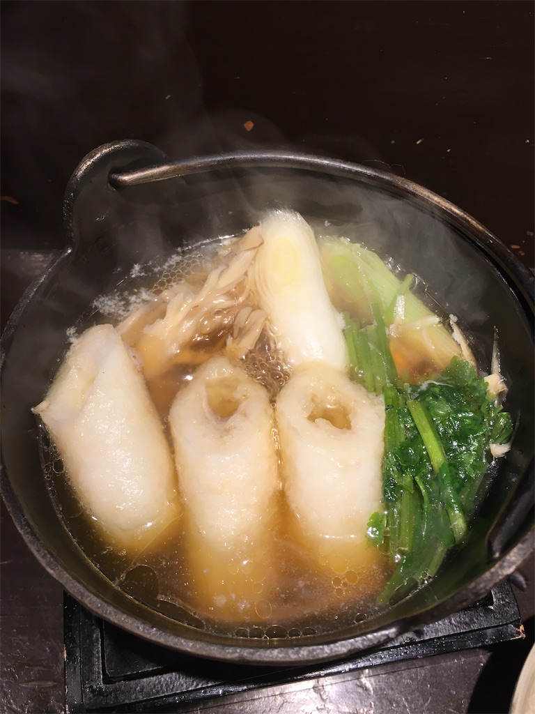 f:id:hidekinghenry:20201201173831j:image