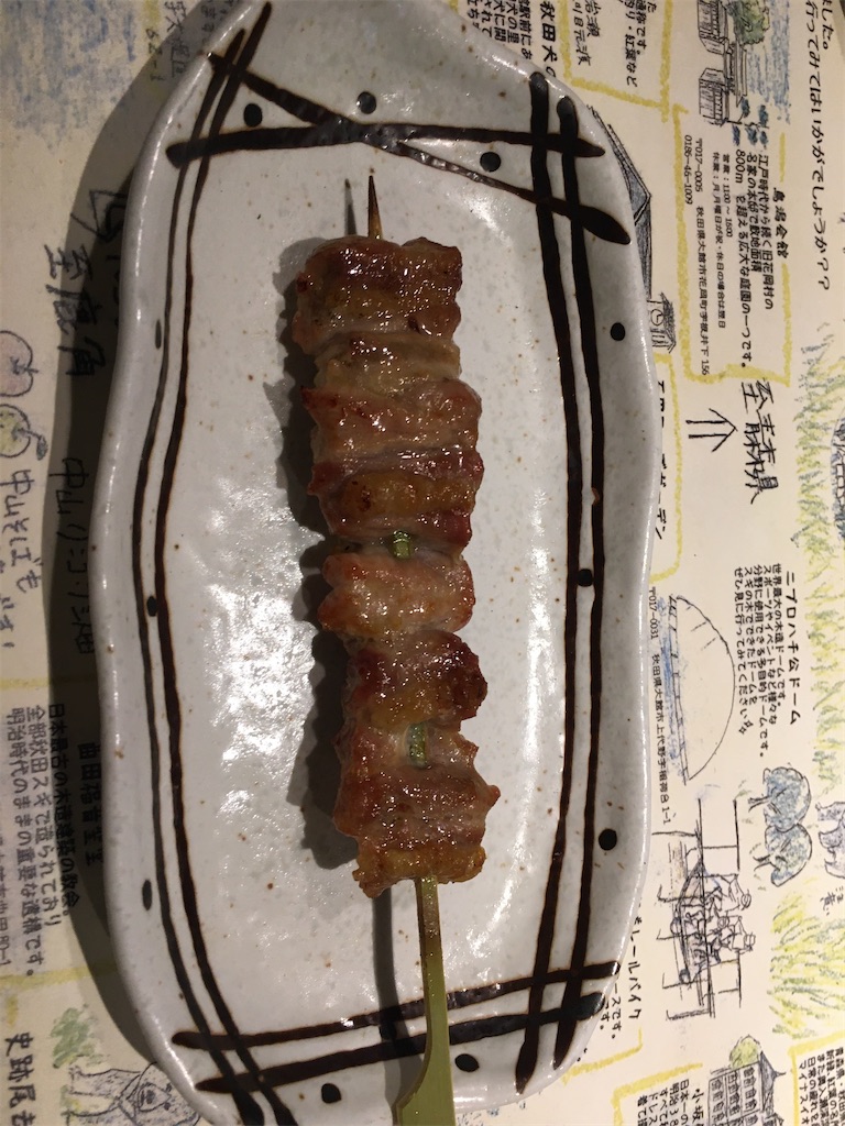 f:id:hidekinghenry:20201201174534j:image