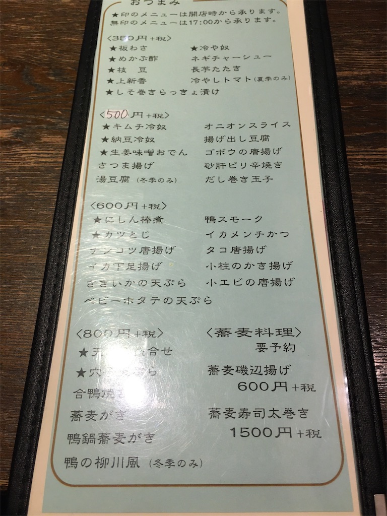 f:id:hidekinghenry:20201208123742j:image