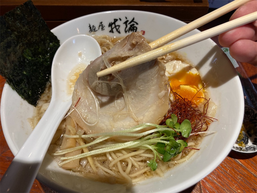 f:id:hidekinghenry:20210823203131j:image