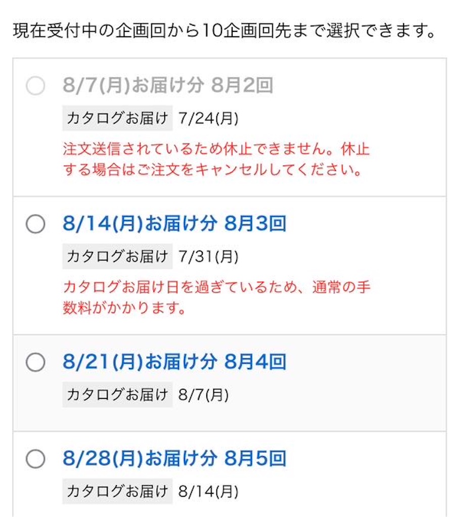 f:id:hidekithi:20230731164341j:image