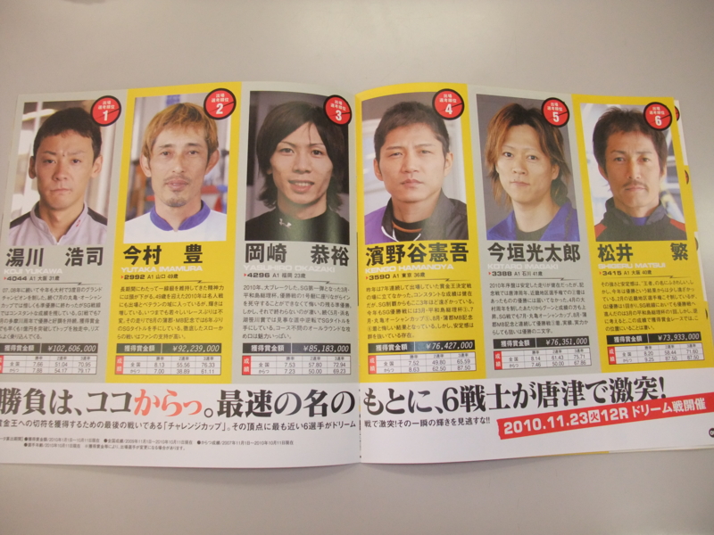 f:id:hidekun1188:20101121100227j:image
