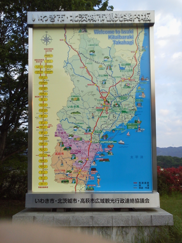 f:id:hidekun1188:20110518050032j:image