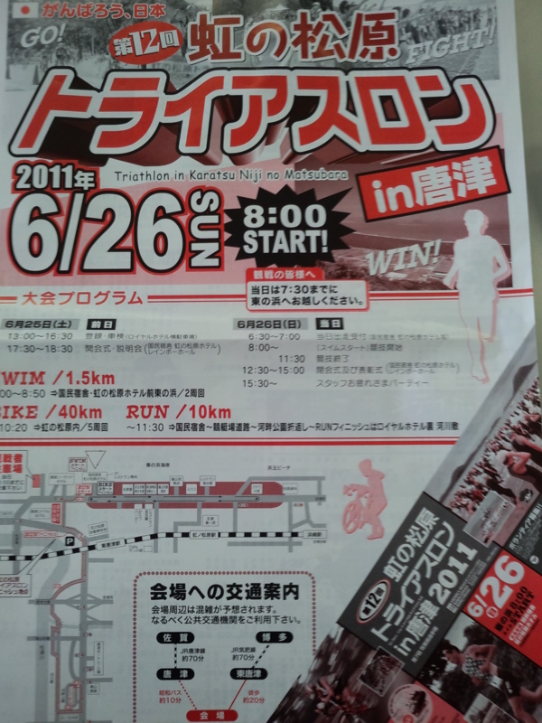 f:id:hidekun1188:20110624113019j:image