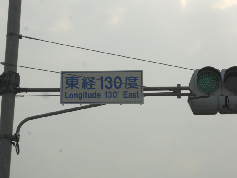 f:id:hidekun1188:20131206114719j:image