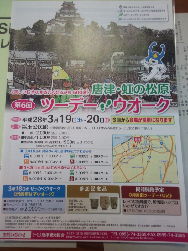 f:id:hidekun1188:20151224094931j:image f:id:hidekun1188:20151224094931j:image