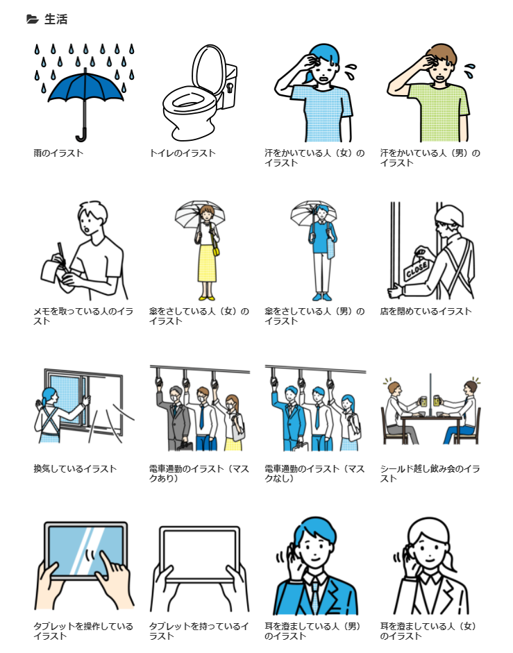 f:id:hideman-channel:20210531202138p:plain