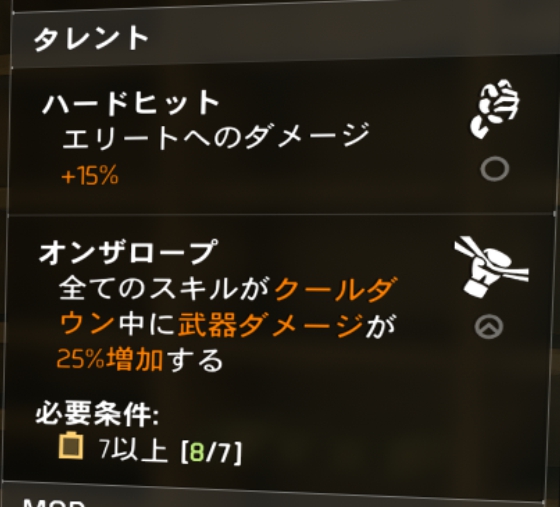 タレント　ハードヒットの画像