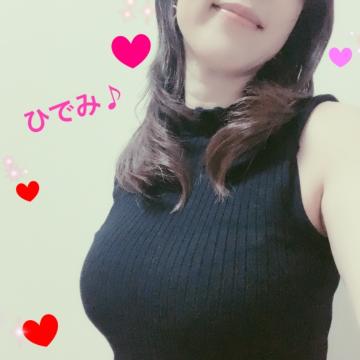 f:id:hidemi_ai:20190801010022j:plain f:id:hidemi_ai:20190801010022j:plain