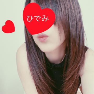 f:id:hidemi_ai:20190818003915j:plain f:id:hidemi_ai:20190818003915j:plain