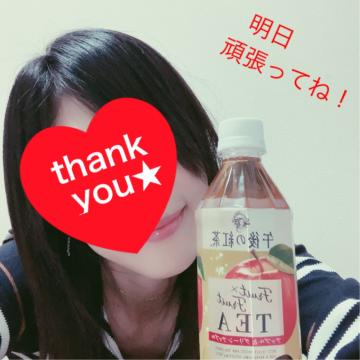f:id:hidemi_ai:20190922001910j:plain f:id:hidemi_ai:20190922001910j:plain