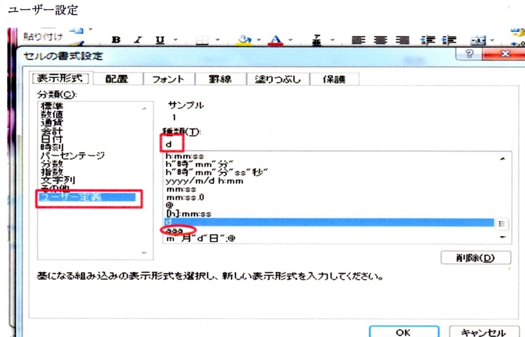 f:id:hidemiu:20180708122207j:plain f:id:hidemiu:20180708122207j:plain