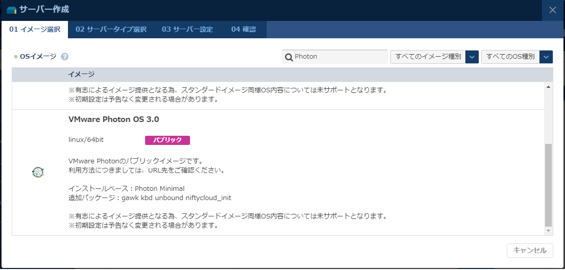 f:id:hidemium:20190415152621p:plain