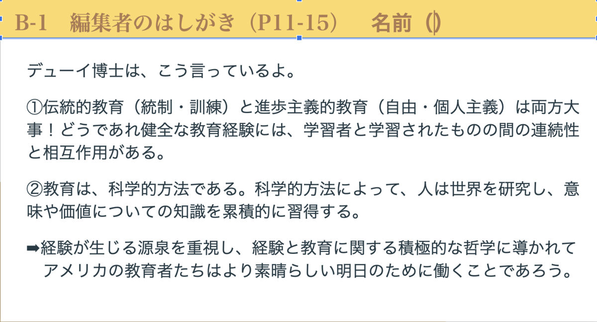 f:id:hiden0611:20210522123145p:plain