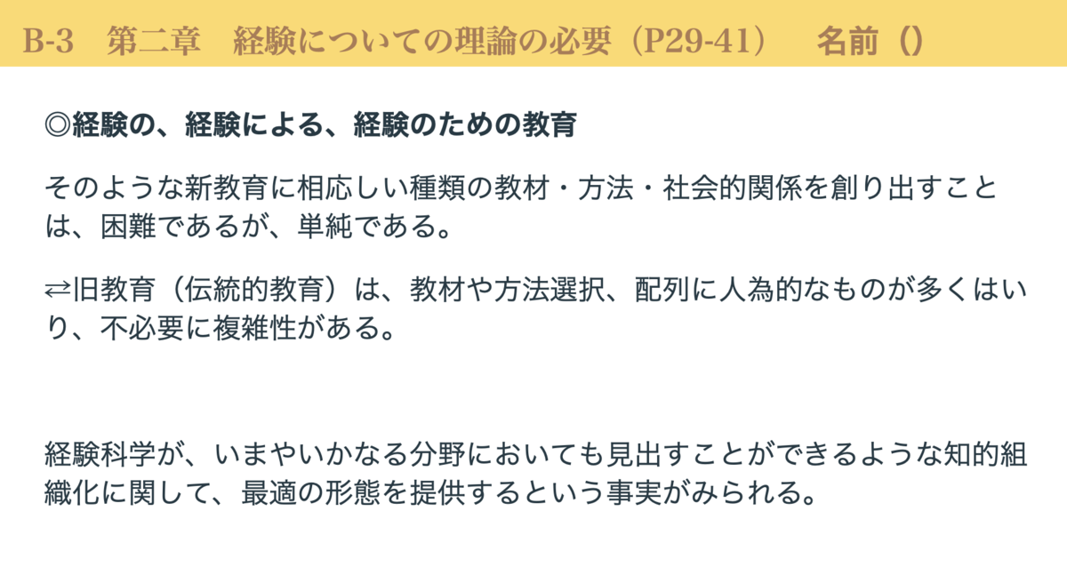 f:id:hiden0611:20210522123322p:plain