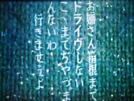 イメージ 2