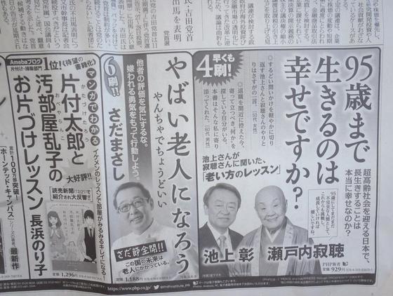 イメージ 6