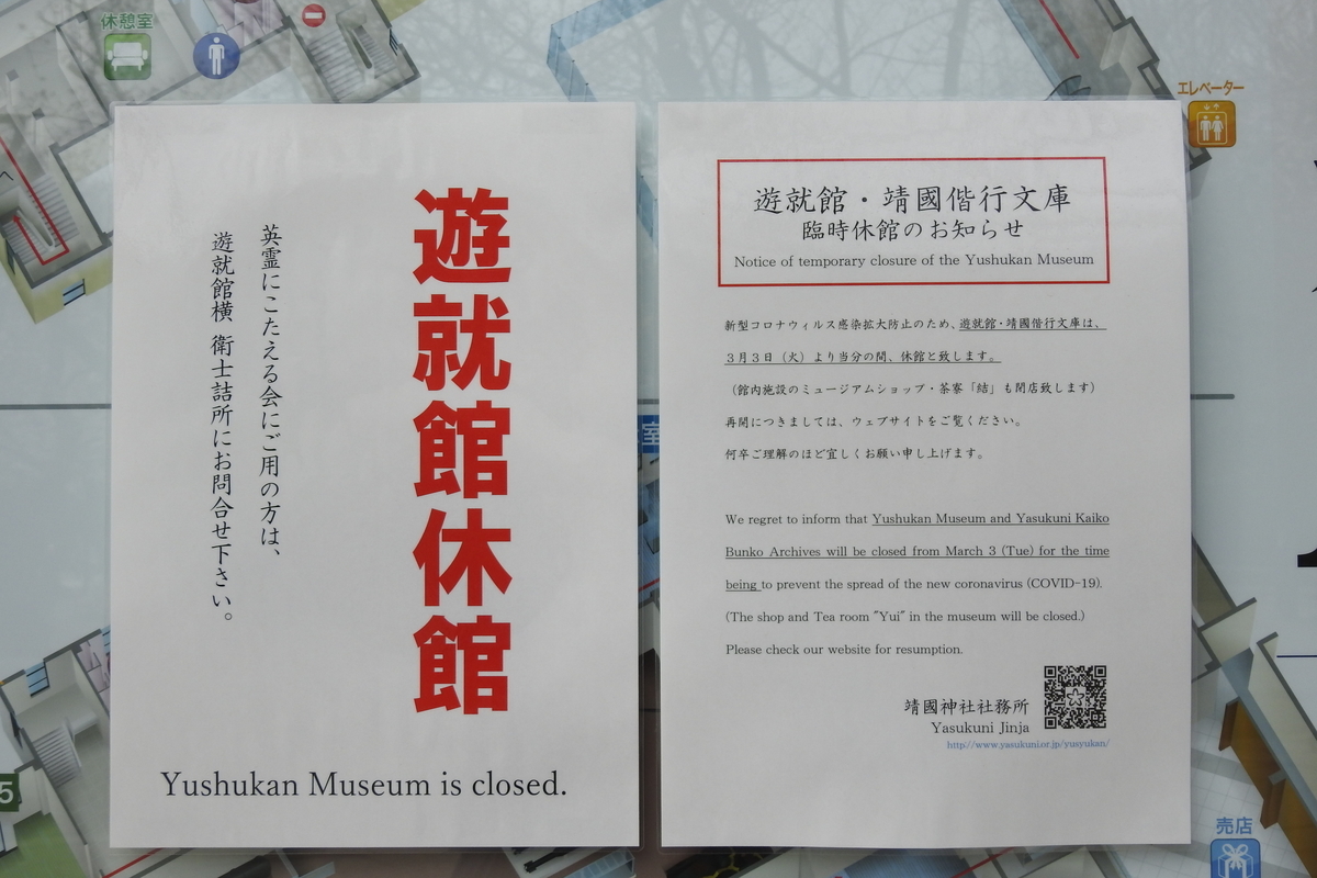 f:id:hidenaka24:20200422204756j:plain