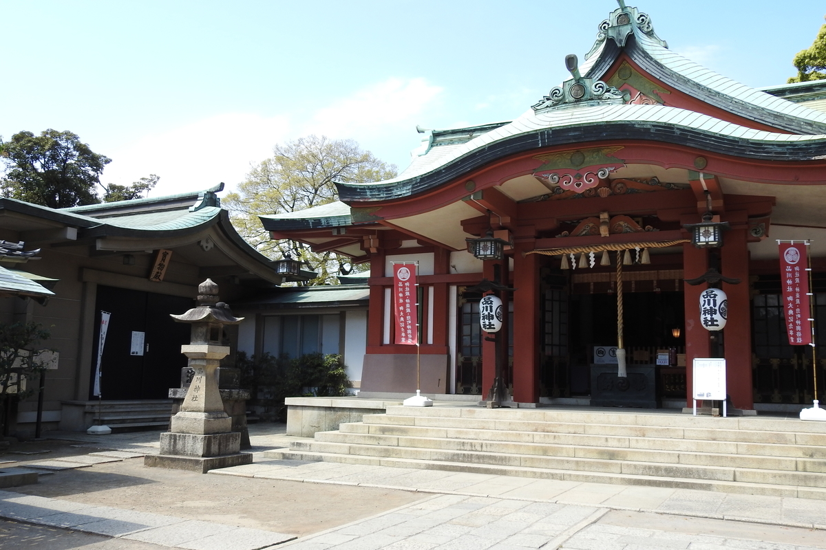 f:id:hidenaka24:20200425133635j:plain