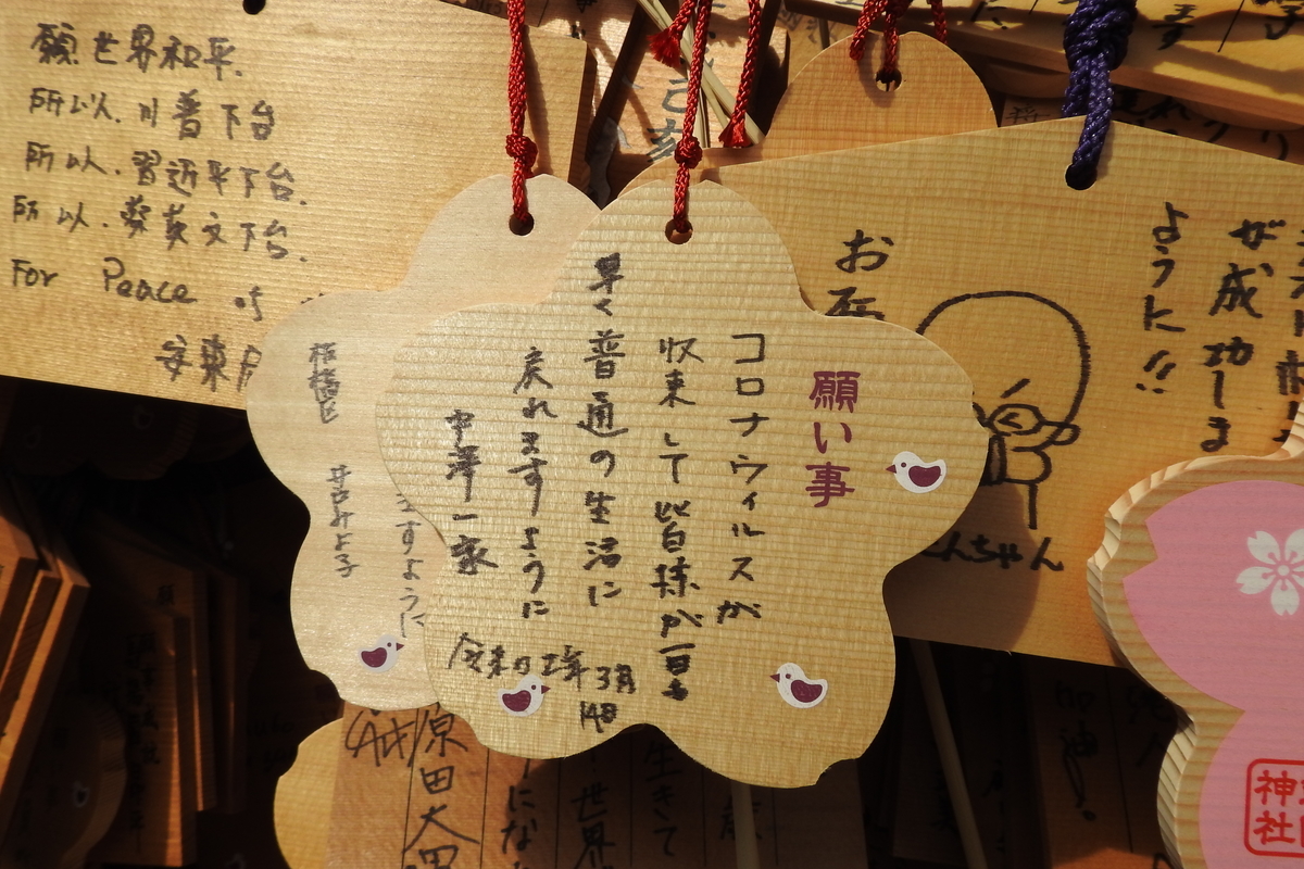 f:id:hidenaka24:20200425133820j:plain
