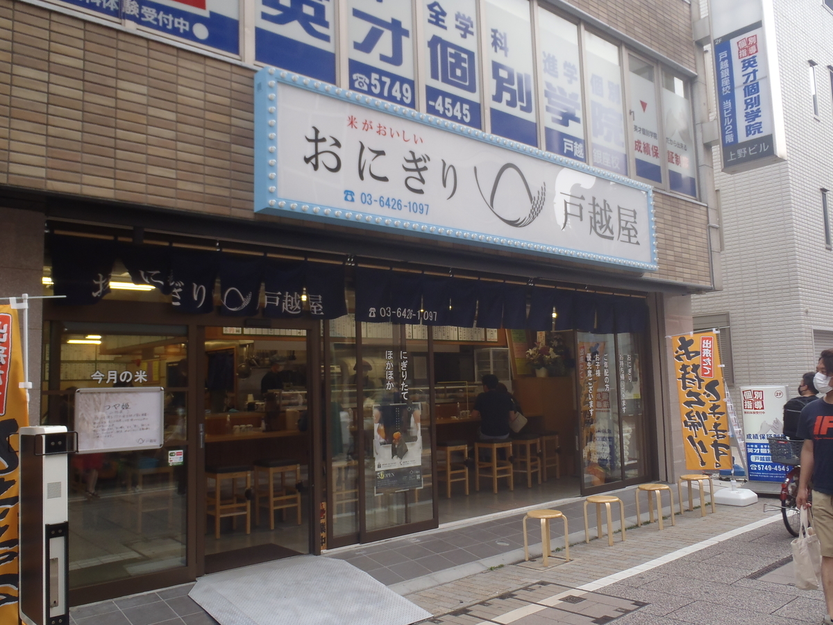 f:id:hidenaka24:20200519171211j:plain