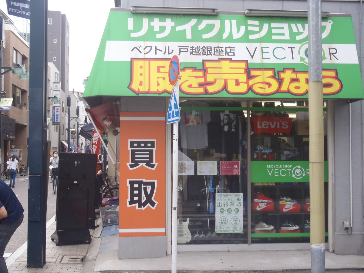 f:id:hidenaka24:20200519171427j:plain